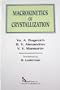 Macrokinetics of Crystallization