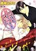 今夜もごちそうさまでした。Returns (プリズム文庫)