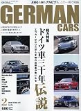 GERMAN CARS (ジャーマン カーズ) 2010年 02月号 [雑誌]