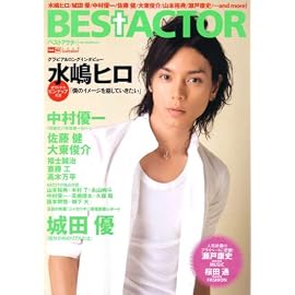 BEST ACTOR 2 (OAK MOOK (213))