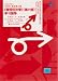 Books : Microeconomics Study Guide, 6th Edition (Chinese Text)