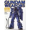 Gundam Weapons - MG Model MS-07B Gouf Special Edition (Hobby Japan Mook) 2000