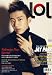 韓国雑誌 エルオーエル LOL (月刊) 2月号 - パク・ジェボム(Jay Park)