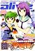 月刊 comic alive (コミックアライブ) 2008年 04月号 [雑誌]