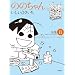 �̂̂���� 8�\�������Ђ������S�W (GHIBLI COMICS SPECIAL)