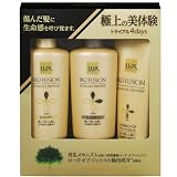 ラックス バイオフュージョン ダメージディフェンス トライアルキット 40g+40g+50g