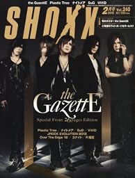 SHOXX (ショックス) 2013年 02月号 [雑誌]