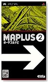 MAPLUS�|�[�^�u���i�r2�̃C���[�W���g�傷��