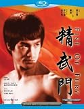Fist of Fury [Blu-ray]