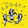 1�E2�E3�E4!!