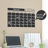 【エルフ】 テレビで紹介されました! ウォールステッカー ブラックボード (黒板) スケジュールカレンダー56×38cm 西暦変更ステッカー ブラックボード専用マーカー 吸水クリーナー セット 【エルフ】 テレビで紹介されました! ウォールステッカー ブラックボード (黒板) スケジュールカレンダー56×38cm 西暦変更ステッカー ブラックボード専用マーカー 吸水クリーナー セット