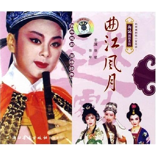 无忧花开电视剧普通话24 51yEuknfhRL._AA500_.jpg