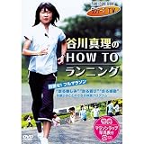 �����i�[�YTV �J��^����HOW TO �����j���O BFBA-0040