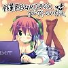EXIT TUNES PRESENTS 作業用BGMエレクトロハウス