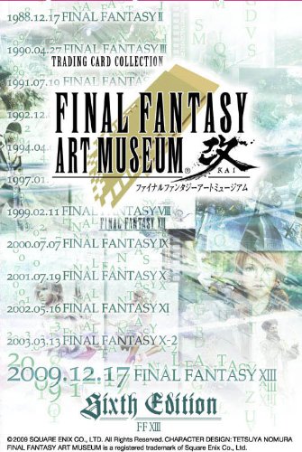 �ե����ʥ�ե��󥿥���XIII �����ȥߥ塼������� 1BOX