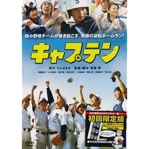 �L���v�e�� [DVD]