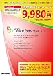 Office 2007 Personal アップグレード 特別優待パッケージ