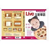 LiveABC Interactive Chinese - How to Express Willingness (Traditional Chinese)