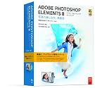Adobe Photoshop Elements...