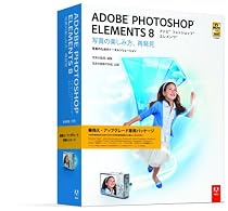 Adobe Photoshop Elements 8 日本語版 乗換・アップグレード版 Macintosh版