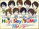 2013�N4����2014�N3�� Hey!Say!JUMP�J�����_�[ ([�J�����_�[])