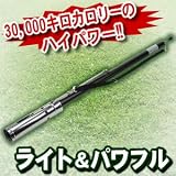 ターボジェットファイアーF-70