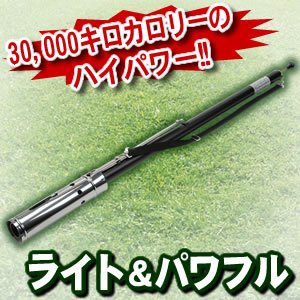 ターボジェットファイアーF-70