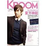 KBOOM(ケーブーム)2010年3月号