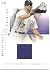 Todd Helton 2001 SP Game Used Edition Authentic Fabric Jersey Card THe