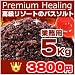 500g増量中!お得!ルビーソルト 業務用 5kg 最高級 ヒマラヤ岩塩 バスソルト/発汗/【リゾートホテル仕様】肌に優しい100%天然 500g増量中!お得!ルビーソルト 業務用 5kg 最高級 ヒマラヤ岩塩 バスソルト/発汗/【リゾートホテル仕様】肌に優しい100%天然