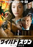 ワイルド・スワン [DVD]