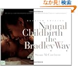 Natural Childbirth the Bradley Way: Revised Edition