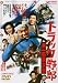 ����ǥ����륹���������ڡ����ȥ�å���Ϻ���˰�ɤ����Ϻ [DVD]