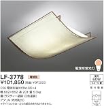 シーリングライト ＆ Comfort 山田照明 yamada LF-3778の画像