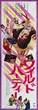 Beyond the Valley of the Dolls Poster Movie Japanese 14 x 36 In - 36cm x 92cm Dolly Reed Cynthia Myers Marcia McBroom John Lazar Michael Blodgett David Gurian