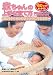 �֤����ξ��ʰ���� [DVD] 