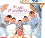 The Seven Chinese Brothers (Turtleback School & Library Binding Edition) (Blue Ribbon Book)