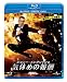 ジョニー・イングリッシュ 気休めの報酬(デジタルコピー付) [Blu-ray]