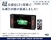 セルスター(CELLSTAR) GPSアンテナ内蔵 コンパクトワンボディタイプレーダー探知機 VA-115E
