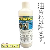 グリーンファン2