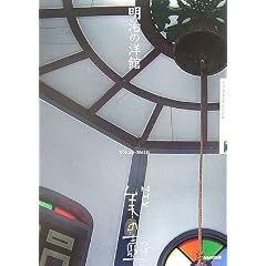 �����̗m�� (NHK���̚�)