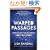 Warped Passages: Unravelling the Universe's Hidden Dimensions (Penguin Press Science)