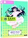 Moonphase: The Complete Collection S.A.V.E.