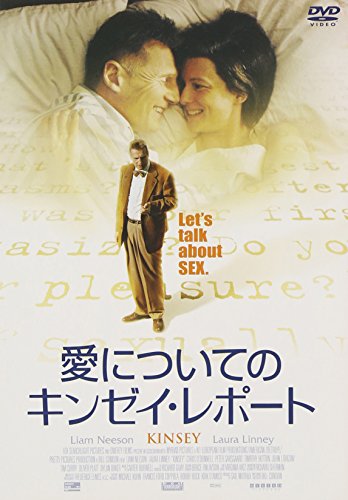愛についてのキンゼイ・レポート リーアム・ニーソン ローラ・リニー クリス・オドネル ピーター・サースガード ティモシー・ハットン ビル・コンドン