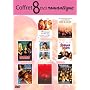 Coffret "Romantique": Un mariage trop parfait / 24 heures dans la vie d'une femme / La chambre des officiers / Embrassez qui vous voudrez / A la folie ...  mais / Absolument fabuleux - Coffret 8 DVD