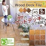 今人気のウッドタイル 45cm幅　正方形 9枚セット 直線×NA （ナチュラル）