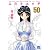 ふたりエッチ 50 (ジェッツコミックス)
