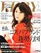 : VERY (ヴェリィ) 2011年 01月号 [雑誌]