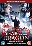 Year Of The Dragon [DVD]