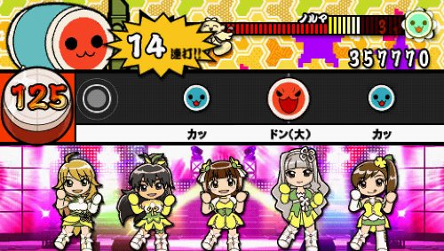 psp   PSP:和太鼓リズムゲーム『太鼓の達人ぽ～たぶるDX』 TVCM 公開！ 